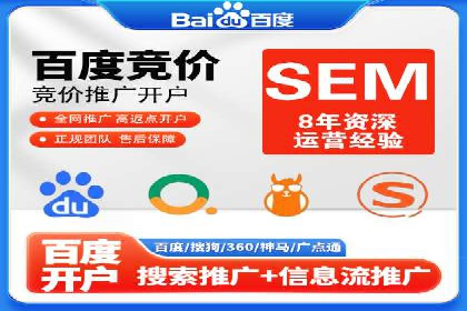 SEM代运营公司成功案例：提升品牌曝光率